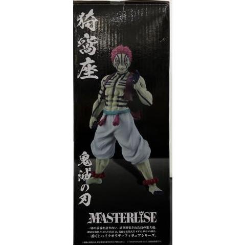 一番くじ 鬼滅の刃 ～上弦の参～　A、C、ラストワン賞 新品未開封品 中古】【未開封】一番くじ 鬼滅の刃〜上弦の参〜 ラストワン賞