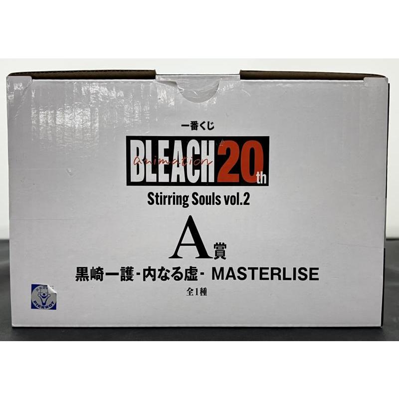 中古】【未開封】一番くじ BLEACH Stirring Souls vol.2 A賞