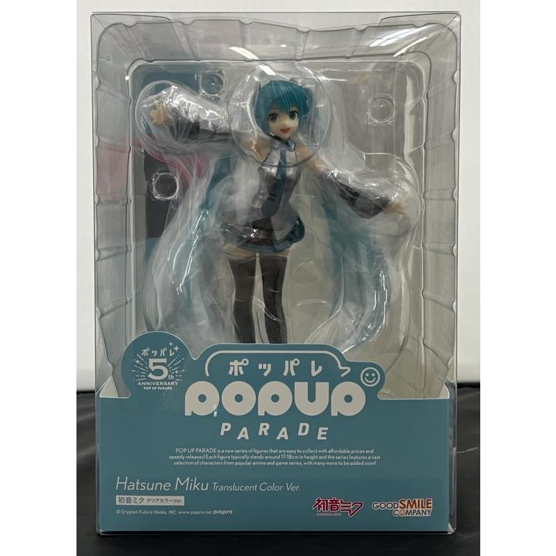 中古】【未開封】POP UP PARADE 初音ミク クリアカラーVer. フィギュア