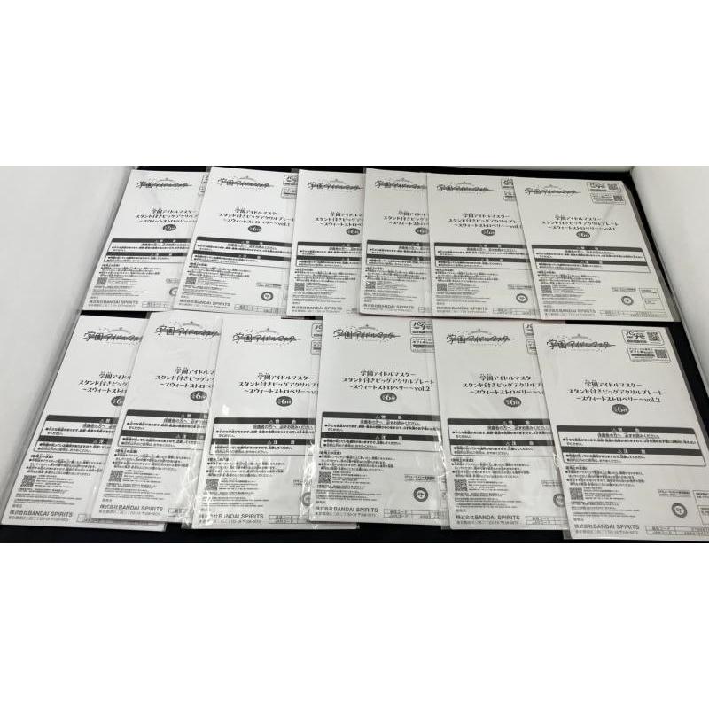 【新品】学園アイドルマスター スタンド付きビッグアクリルプレート〜スウィートストロベリー〜vol.1・vol.2_1