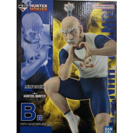中古】【未開封】一番くじ HUNTER×HUNTER CHMERA ANT ? B賞 ネテロ
