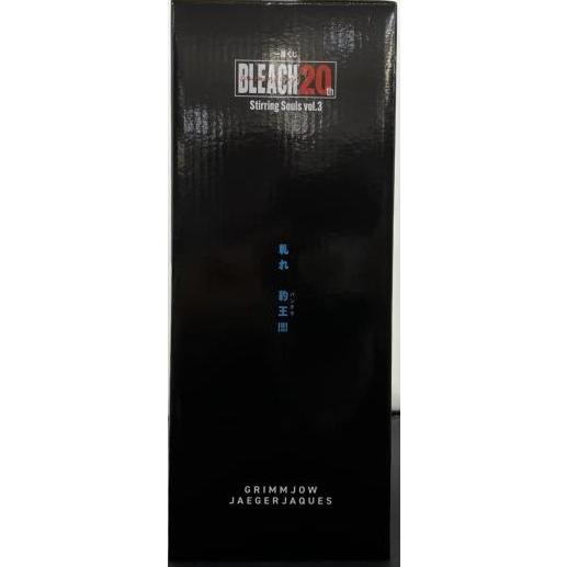中古】【未開封】一番くじ BLEACH Stirring Souls vol.3 B賞 グリム