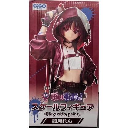 中古】【未開封】ぶいすぽっ！ スケールフィギュア -Play with paint