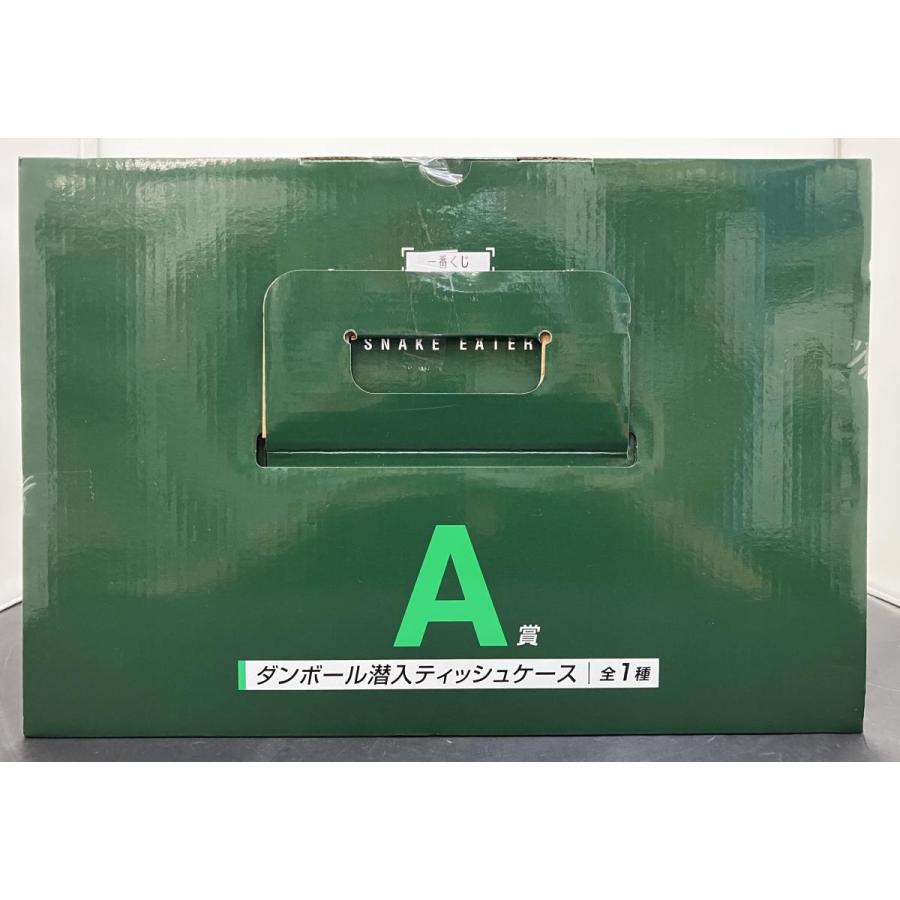 一番くじ メタルギアギア スネーク ダンボール潜入ティッシュフィギュア 中古】【未開封】一番くじ METAL GEAR SOLID Δ SNAKE EATER A賞