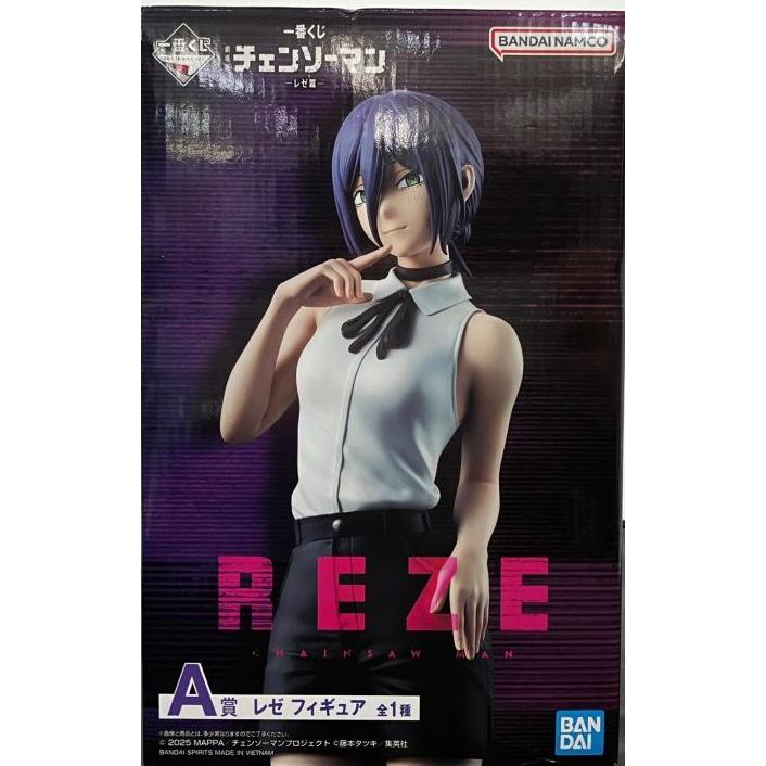 【新品・未開封】一番くじ　チェンソーマン レゼ篇　A賞 レゼ フィギュア 中古】【未開封】一番くじ 劇場版『チェンソーマン レゼ篇』A賞