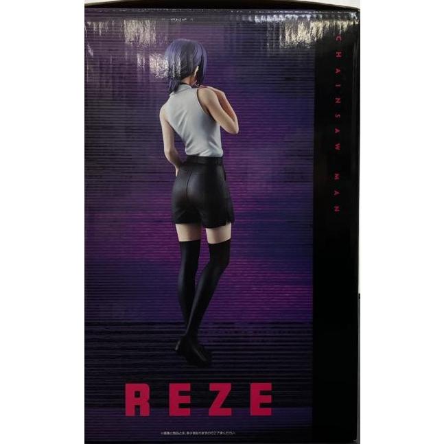 【新品・未開封】一番くじ　チェンソーマン レゼ篇　A賞 レゼ フィギュア 中古】【未開封】一番くじ 劇場版『チェンソーマン レゼ篇』A賞