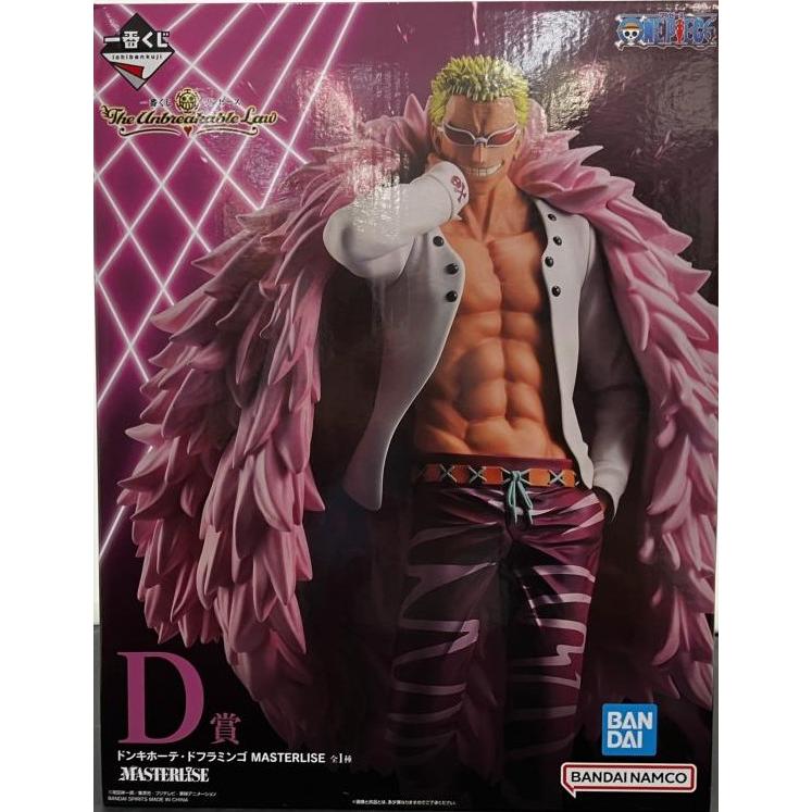 中古】【未開封】一番くじ ワンピース The Unbreakable Law D賞