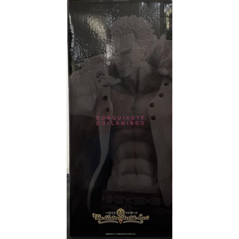 ONE PIECE 一番くじB賞ベポ&D賞ドフラミンゴ2点セット　おまけ付き ワンピース一番くじ B賞 ベポ D賞 ドフラミンゴ フィギュア 2点