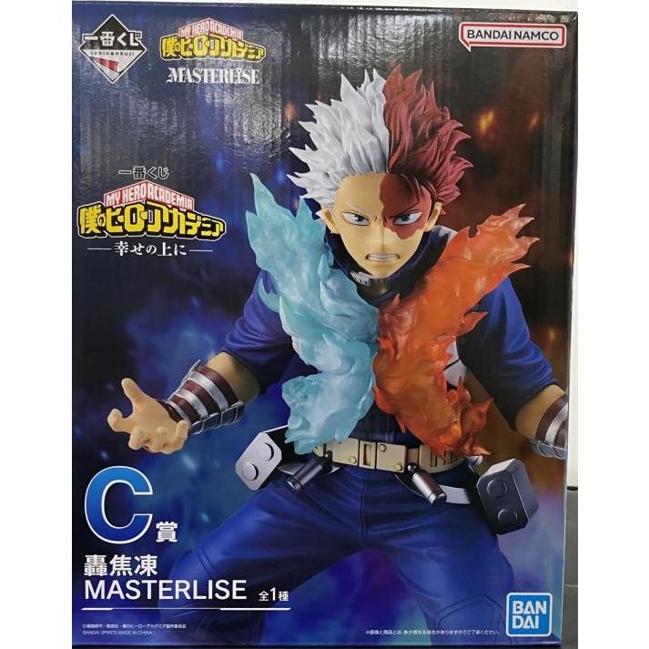 【一番くじ】僕のヒーローアカデミア 幸せの上に C賞 轟焦凍 新品未開封 中古】【未開封】一番くじ 僕のヒーローアカデミア -幸せの上に- C賞
