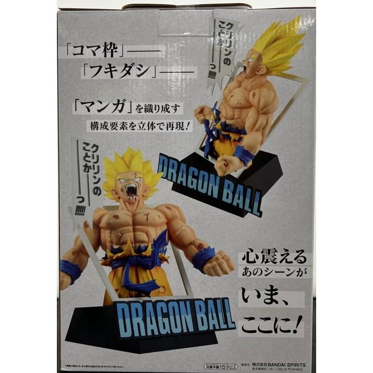 中古】【未開封】一番くじ DRAGON BALL 40th 〜其之一〜 ラストワン賞