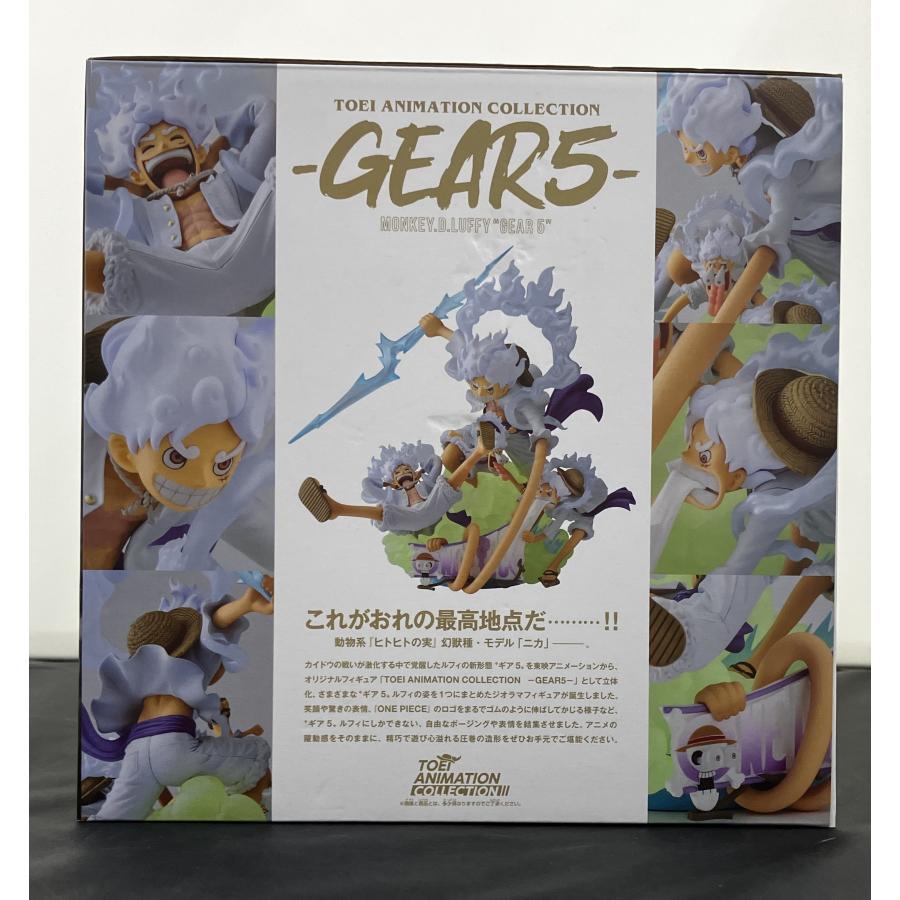 中古】【開封済】【ワンピース】TOEI ANIMATION COLLECTION −GEAR5