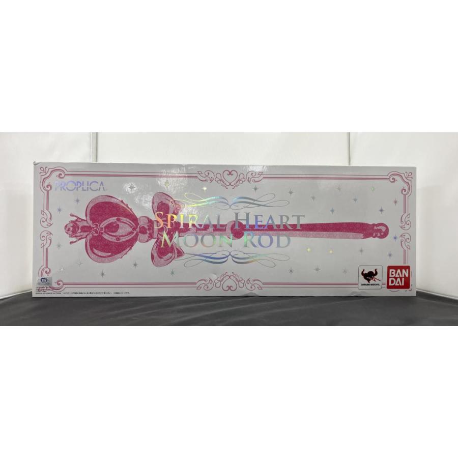 中古】【開封済】PROPLICA スパイラルハートムーンロッド(2015) : お宝