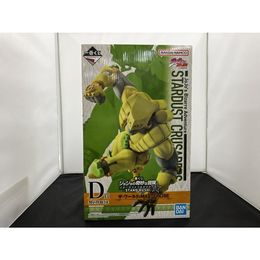 一番くじ ジョジョの奇妙な冒険　ザ・ワールド フィギュア　新品未開封 中古】【未開封】ジョジョの奇妙な冒険 一番くじ D賞 ザ・ワールド