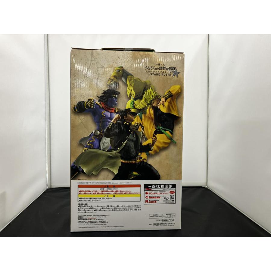 中古】【未開封】ジョジョの奇妙な冒険 一番くじ D賞 ザ・ワールド
