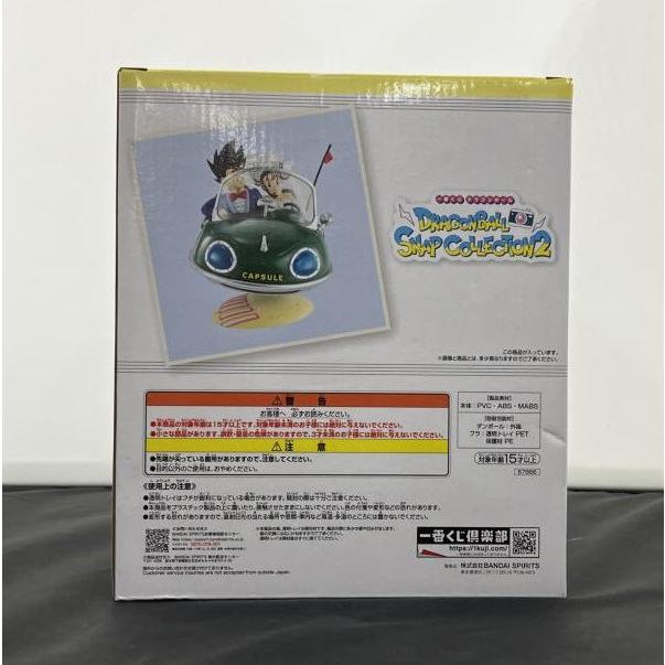 中古】【未開封】一番くじ ドラゴンボール DRAGONBALL SNAP