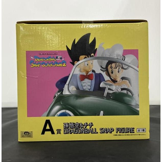 中古】【未開封】一番くじ ドラゴンボール DRAGONBALL SNAP