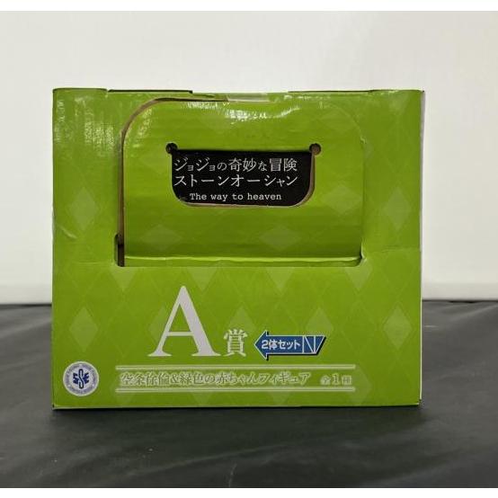 中古】【未開封】一番くじ ジョジョの奇妙な冒険 ストーンオーシャン