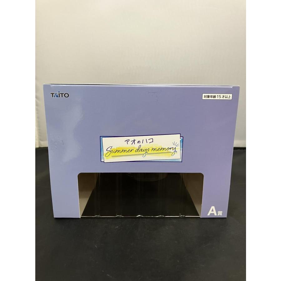 中古】【未開封】タイトーくじ「アオのハコ」Summer days memory A賞