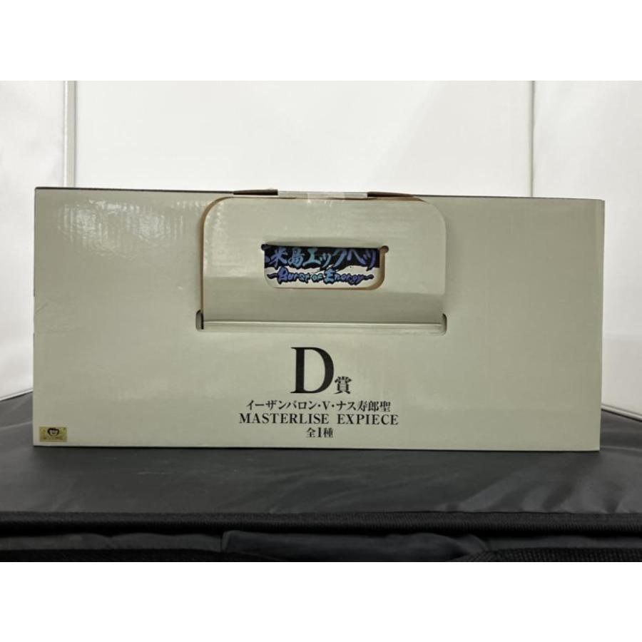 中古】【未開封】一番くじ ワンピース 未来島エッグヘッド~Burst of