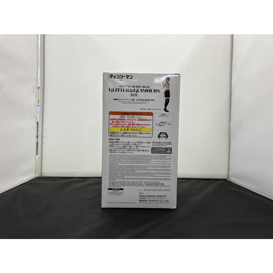 中古】【未開封】劇場版『チェンソーマン レゼ篇』 GLITTER&GLAMOURS