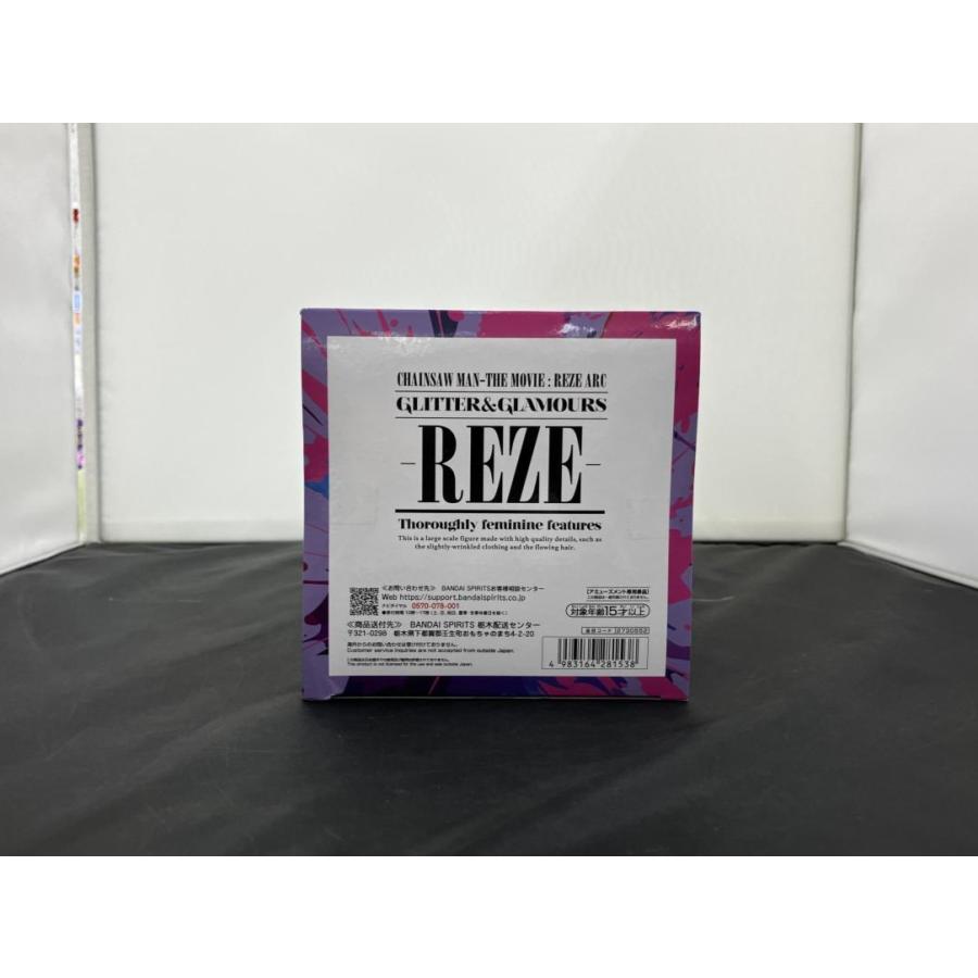 中古】【未開封】劇場版『チェンソーマン レゼ篇』 GLITTER&GLAMOURS