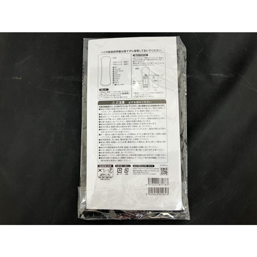 中古品】STPR Family Festival!! ペンライト : お宝あっとマーケット