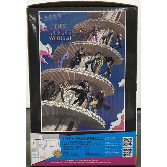 中古】【未開封】一番くじ ジョジョの奇妙な冒険 -THE☆JOJO WORLD