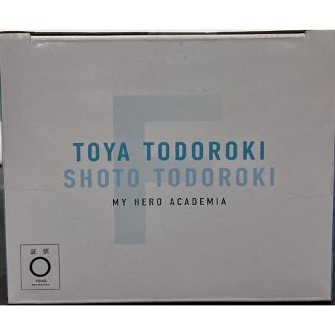 中古】【未開封】一番くじ 僕のヒーローアカデミア -幸せの上に- F賞