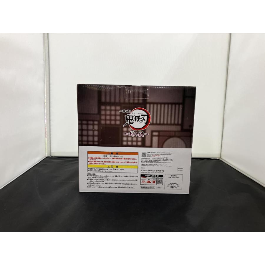 中古】【未開封】一番くじ 鬼滅の刃〜姉の仇〜 ラストワン賞 童磨