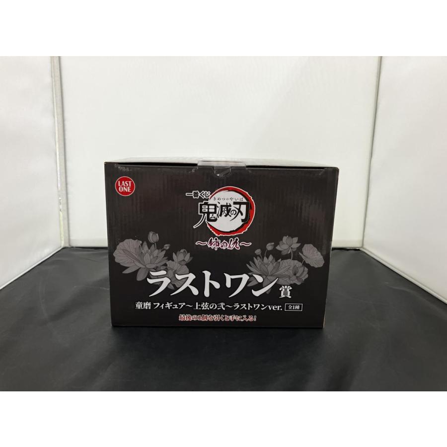 中古】【未開封】一番くじ 鬼滅の刃〜姉の仇〜 ラストワン賞 童磨