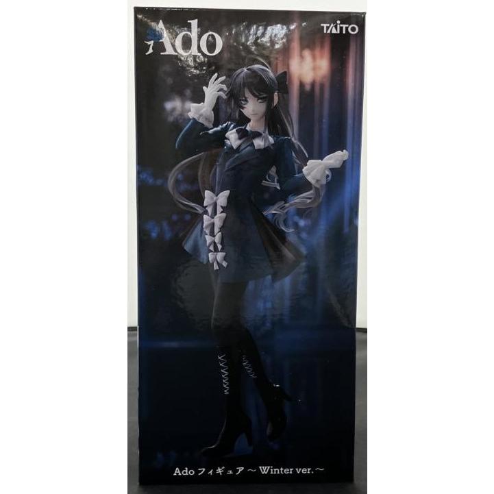 中古】【未開封】Ado フィギュア Winter ver.ラウンドワン限定 : お宝