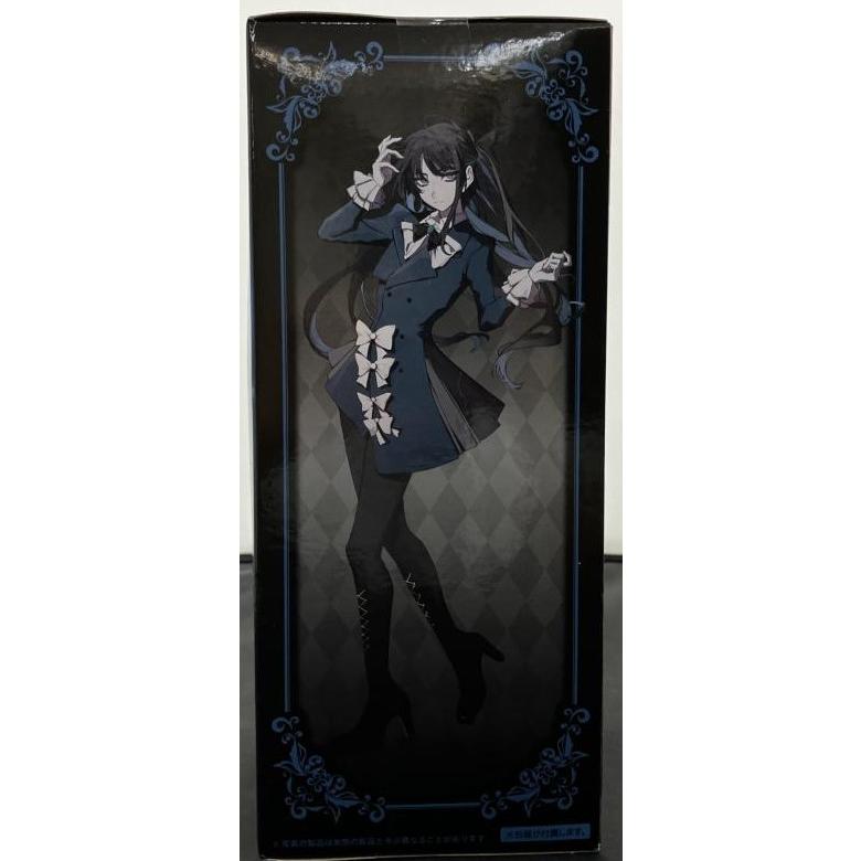 中古】【未開封】Ado フィギュア Winter ver.ラウンドワン限定 : お宝