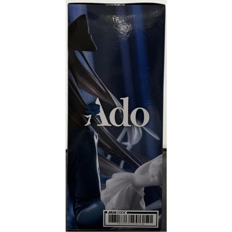 中古】【未開封】Ado フィギュア Winter ver.ラウンドワン限定 : お宝