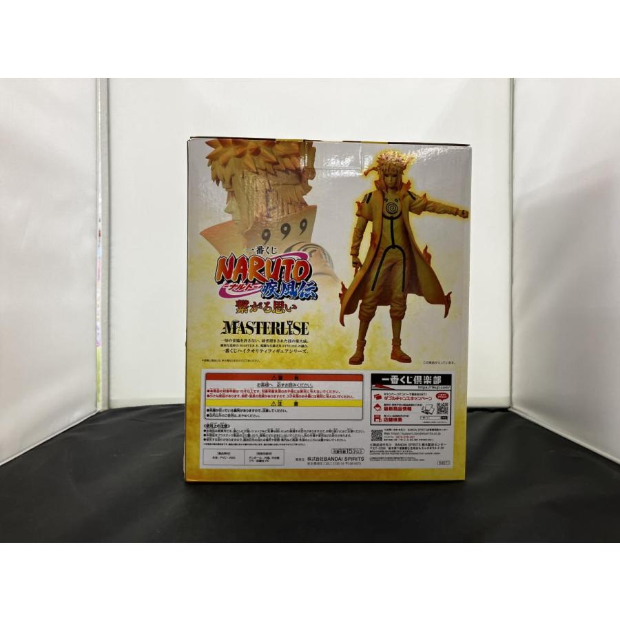 中古】【未開封】一番くじ NARUTO-ナルト- 疾風伝 繋がる思い C賞 波風