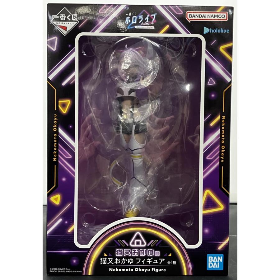 中古】【未開封】一番くじ ホロライブ ~Cyberpunk Style~ 猫又おかゆ賞