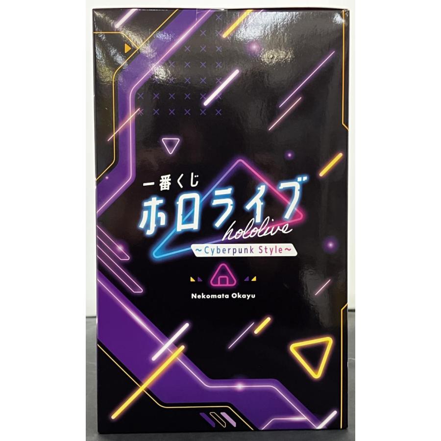 中古】【未開封】一番くじ ホロライブ ~Cyberpunk Style~ 猫又おかゆ賞