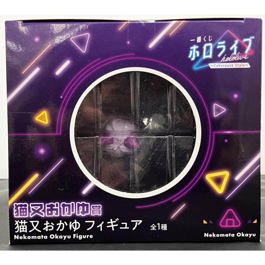 中古】【未開封】一番くじ ホロライブ ~Cyberpunk Style~ 猫又おかゆ賞