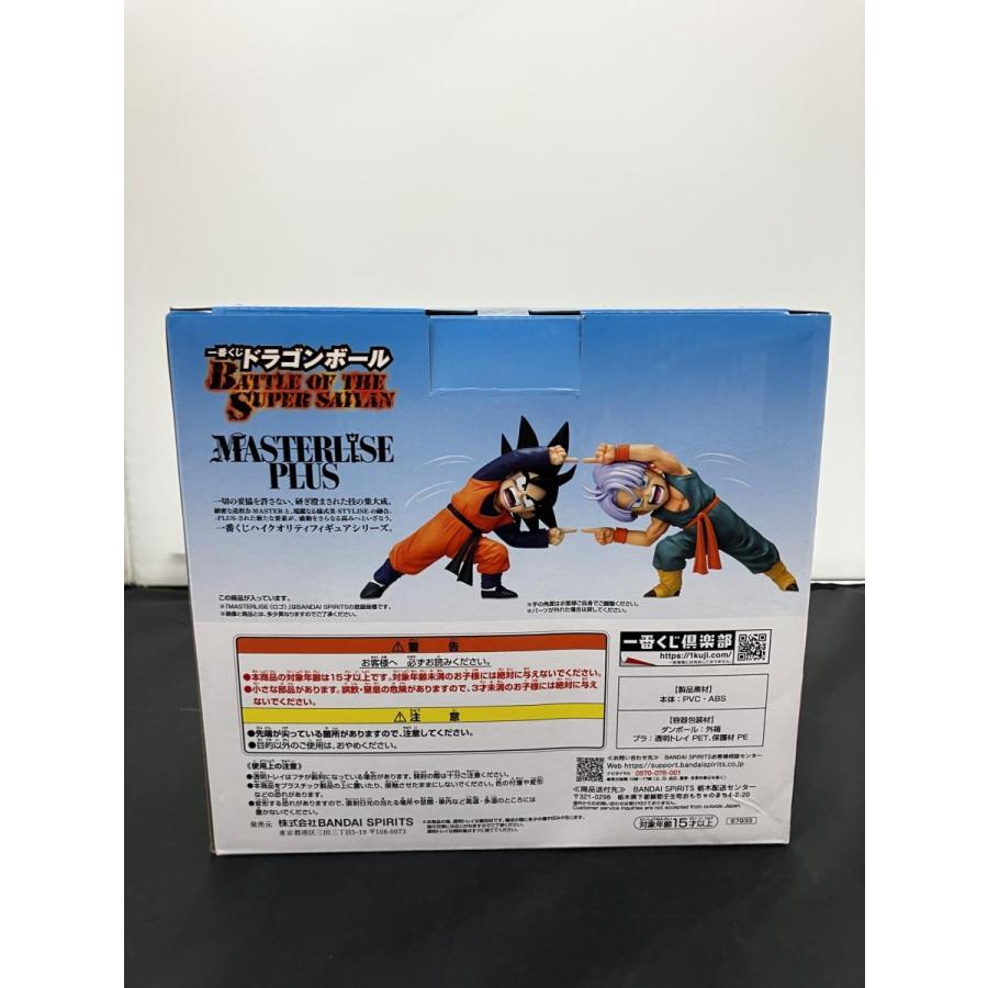 中古】【未開封】D賞 孫悟天＆トランクス MASTERLISE PLUS : お宝あっ