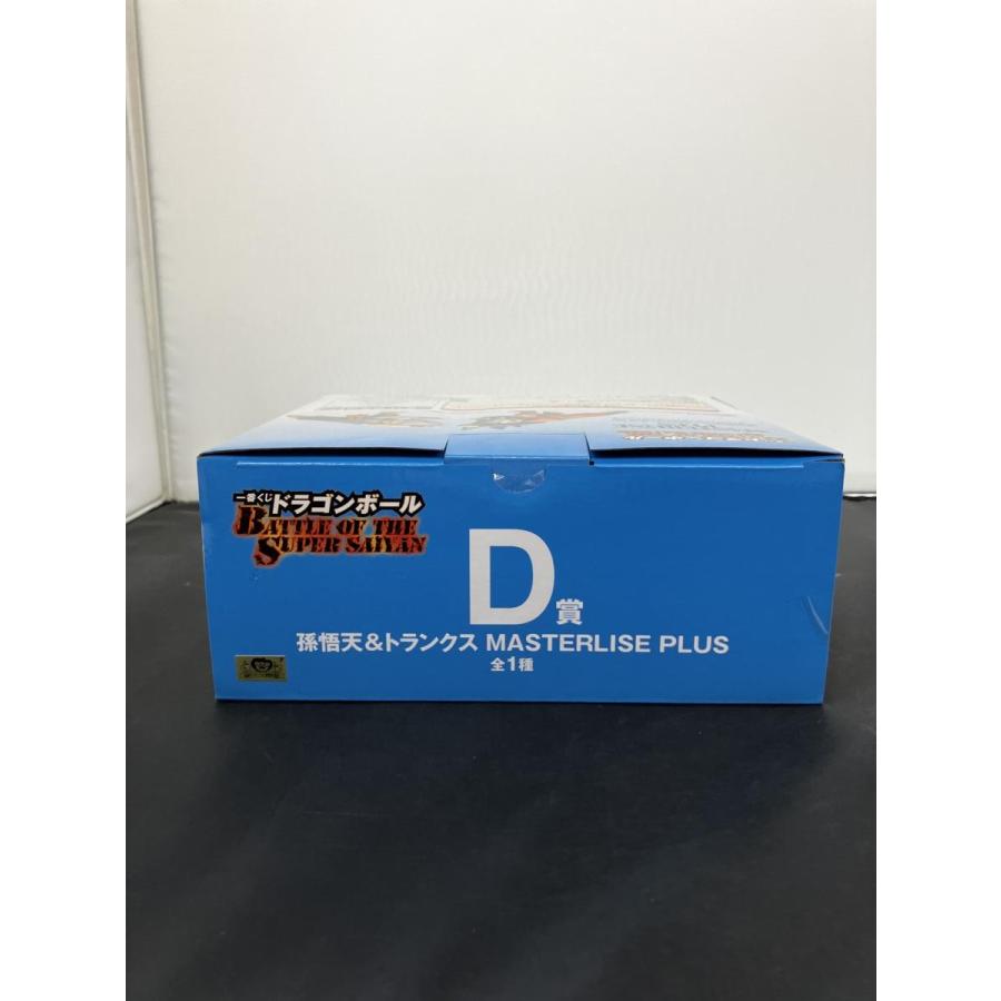 中古】【未開封】D賞 孫悟天＆トランクス MASTERLISE PLUS : お宝あっ