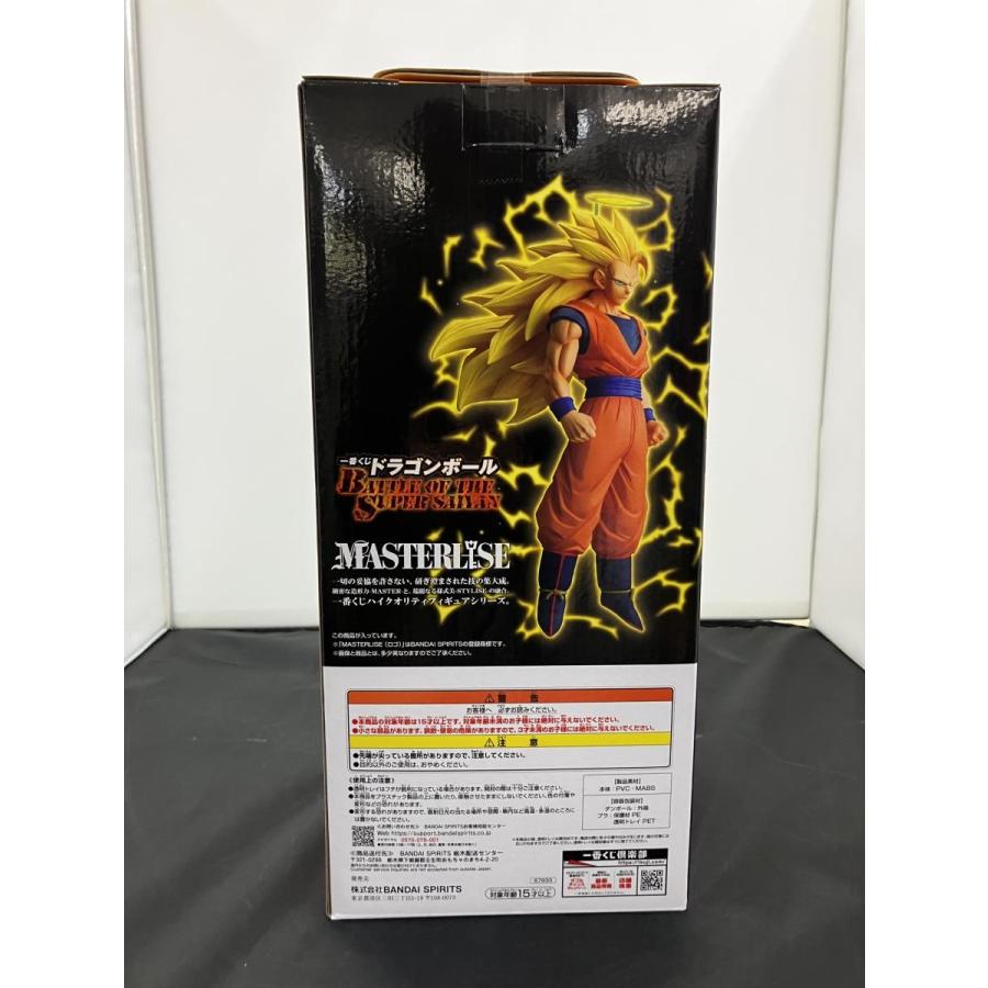 中古】【未開封】A賞 超サイヤ人3孫悟空 MASTERLISE : お宝あっと