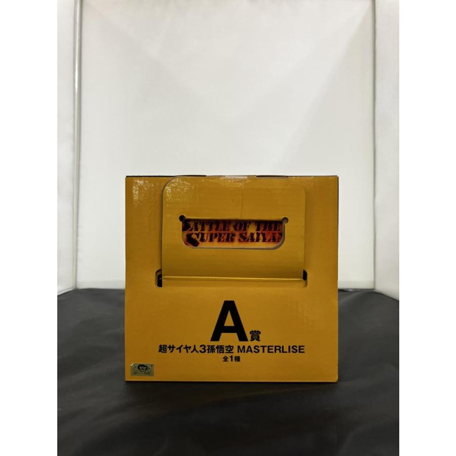 中古】【未開封】A賞 超サイヤ人3孫悟空 MASTERLISE : お宝あっと