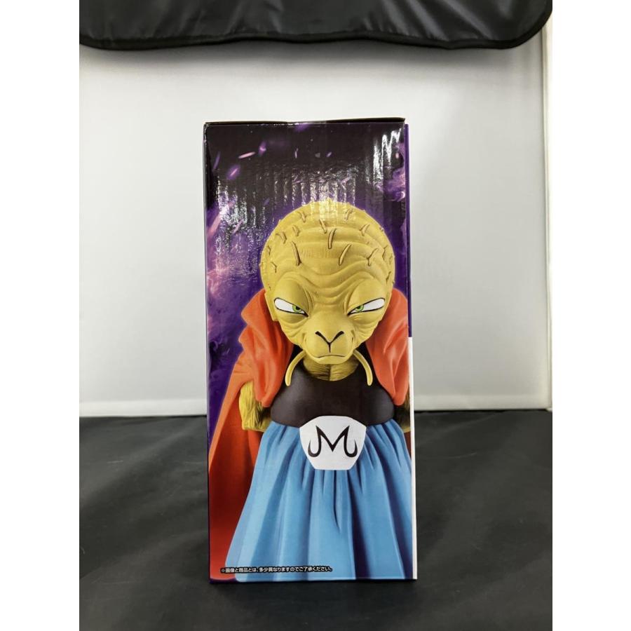 中古】【未開封】E賞 バビディ MASTERLISE : お宝あっとマーケット