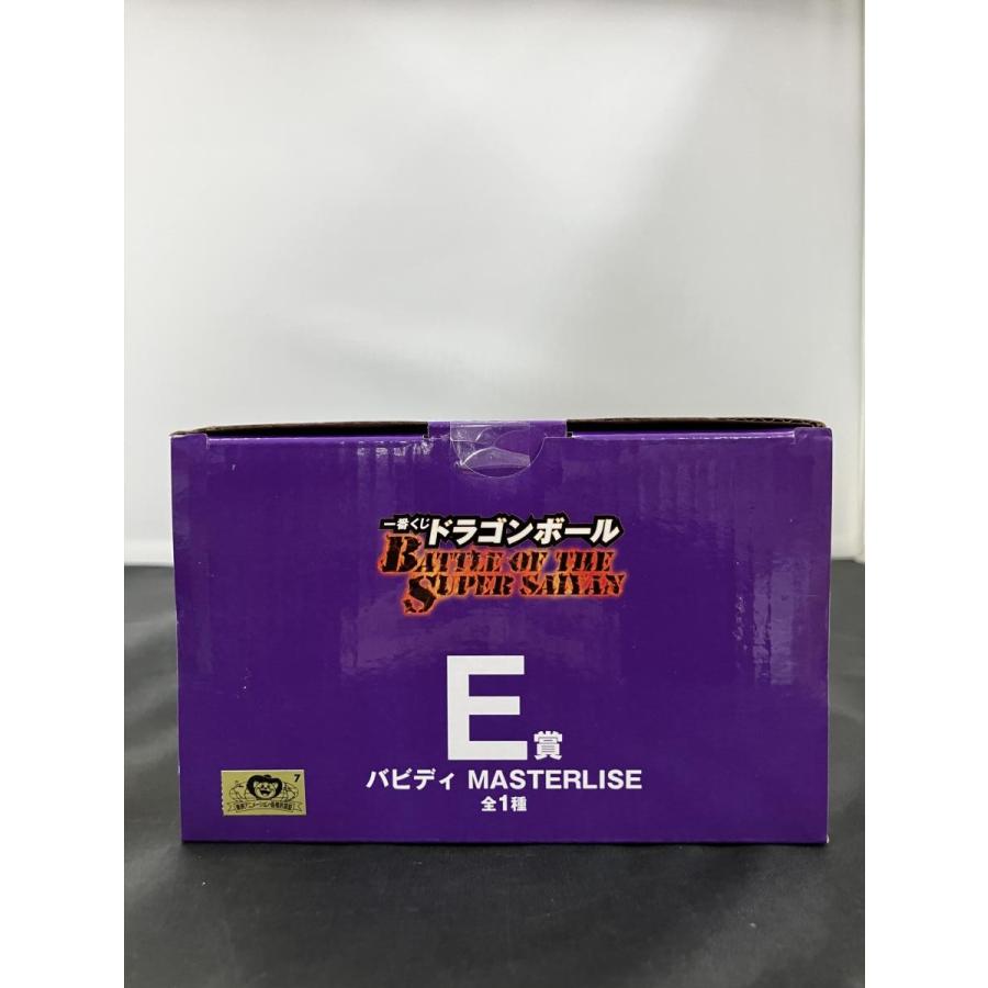 中古】【未開封】E賞 バビディ MASTERLISE : お宝あっとマーケット