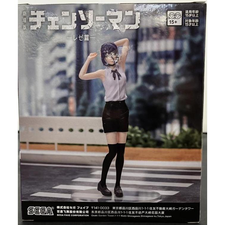 中古】【未開封】劇場版『チェンソーマンレゼ篇』 ハイプレミアム