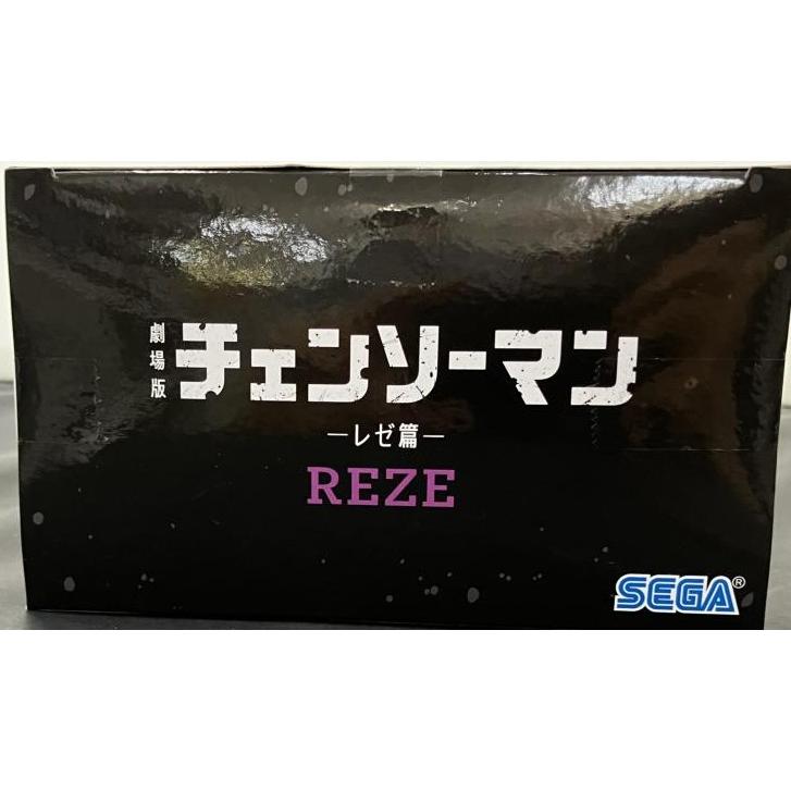 中古】【未開封】劇場版『チェンソーマンレゼ篇』 ハイプレミアム