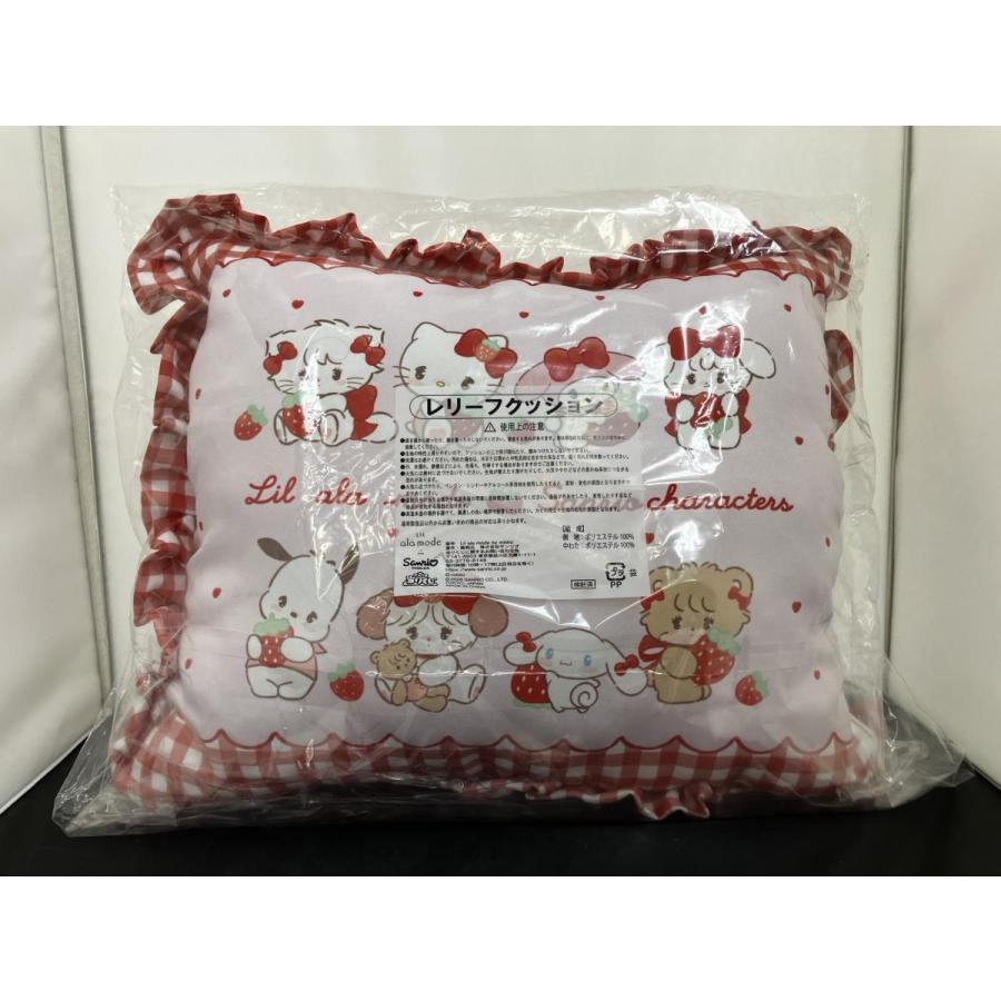 中古】【未開封】サンリオ 当たりくじ ラストワン : お宝あっと