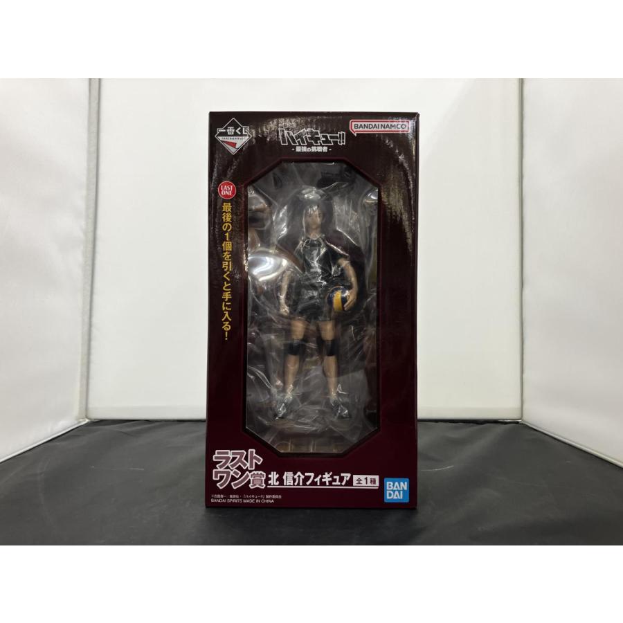 中古】【未開封】一番くじ ハイキュー -最強の挑戦者- ラストワン賞 北