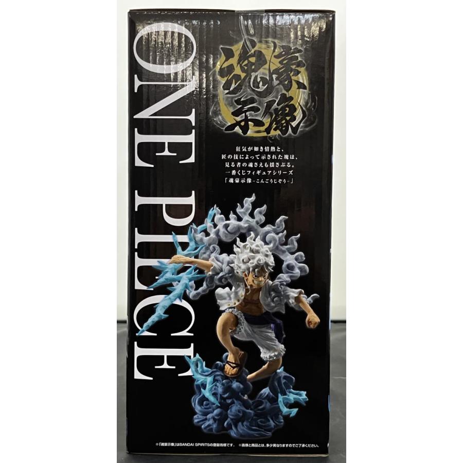 中古】【未開封】一番くじ ワンピースEX -悪魔を宿す者達 vol.3- A賞