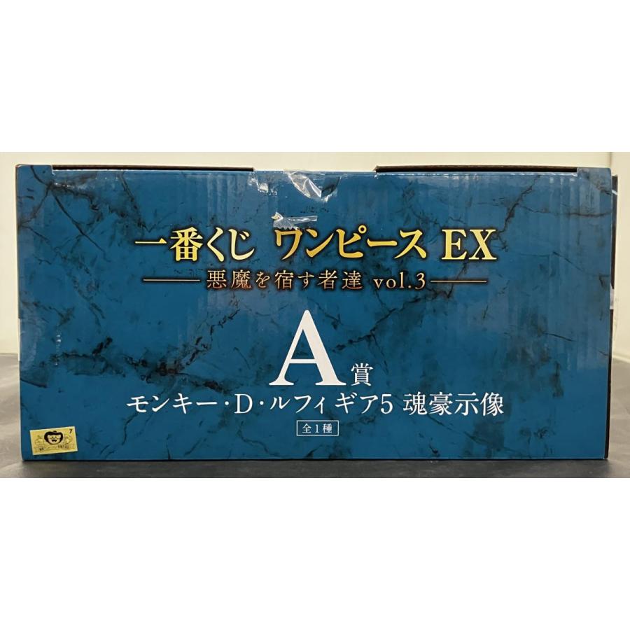 中古】【未開封】一番くじ ワンピースEX -悪魔を宿す者達 vol.3- A賞