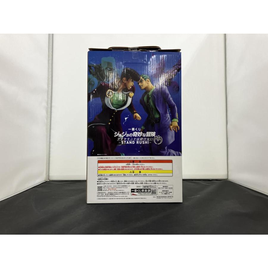 中古】【未開封】一番くじ ジョジョの奇妙な冒険 ダイヤモンドは砕け